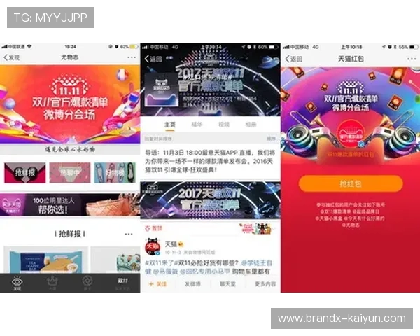 Unrivaled联赛关注度提升，社交媒体讨论热度高